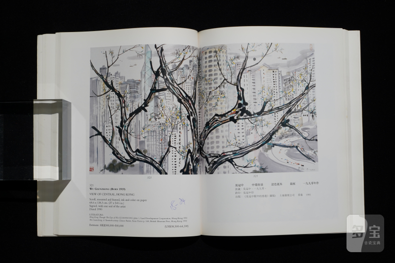 佳士得1996-1997（共10本） - 图19